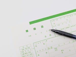 結婚　後悔